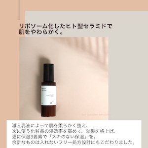 a＋ ブースターエマルション 80ml【導入乳液】