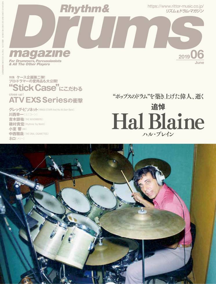 Rhythm & Drums magazine | DRUM SHOP ACT