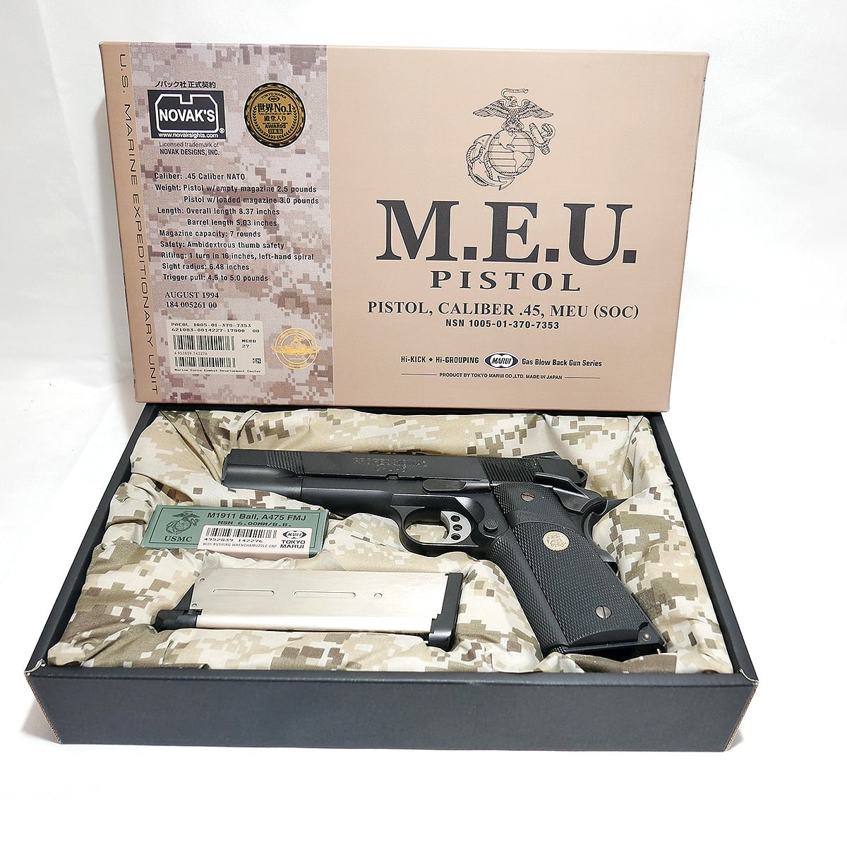 東京マルイ M.E.U. PISTOL ガスガン 中古商品 中古】マルイ ガスブローバック MEUピストル | GunPlay'sWorks