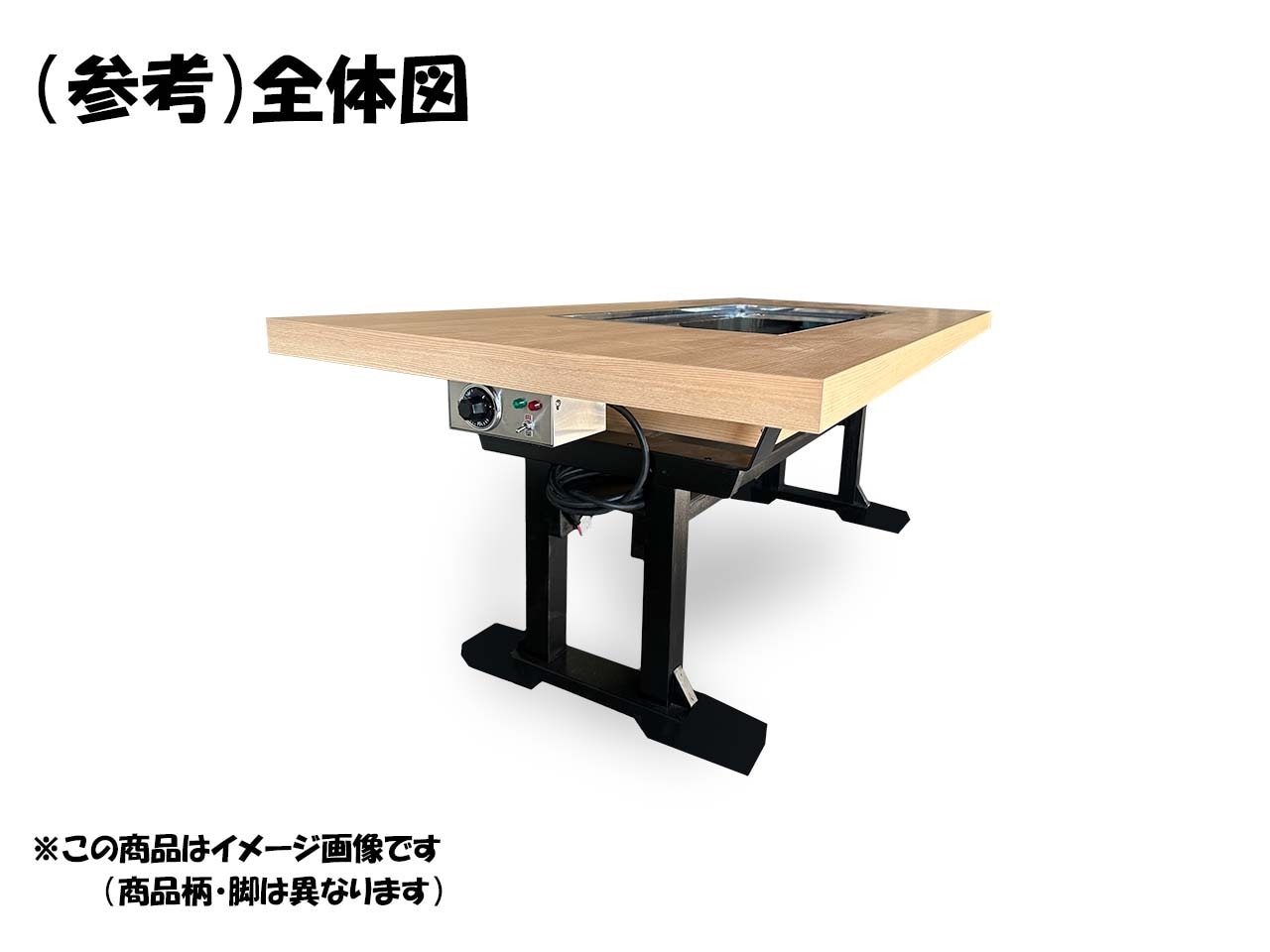 ≪Marutomo≫電気式お好み焼きテーブル1280(黒)