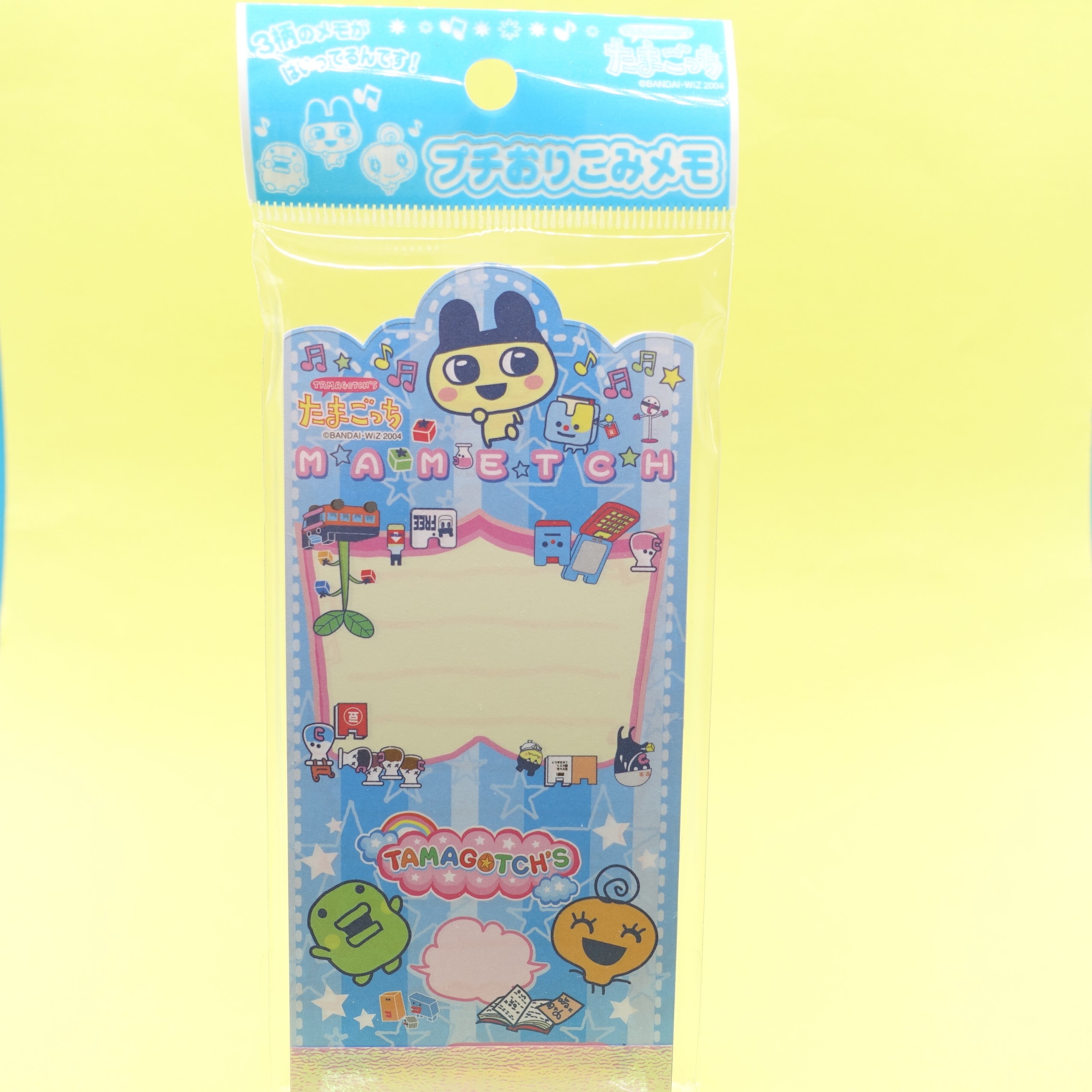 エンたまおでかけすとらっぷ やったっち | ぱられるわ〜るど