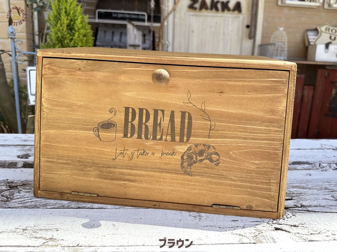 送料無料】ナチュラル ウッドの収納 スラジェ ブレッドケース
