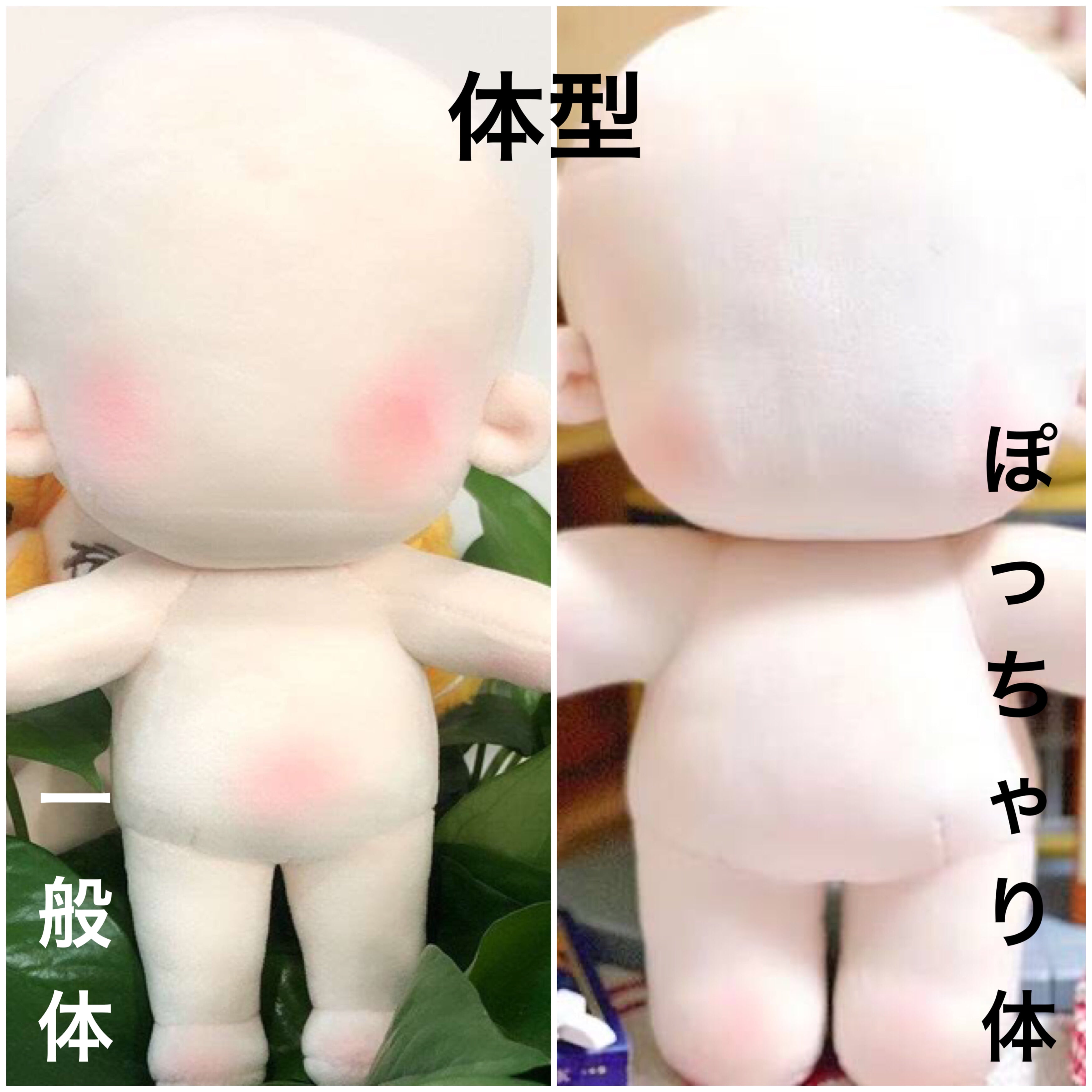 着ぐるみ ぬい服 ともぬいサイズ 量産型 オタク 推し ピンク うさぎ