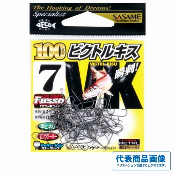 26スペシャル トリプルフォース 急瀬G85【継続セール_ロッド】【10