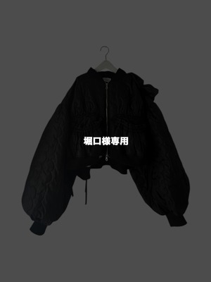 堀口様専用