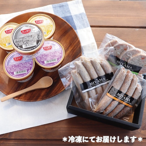 手づくりソーセージ ジェラートセット