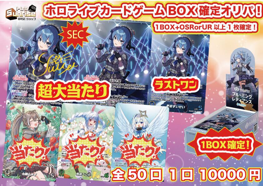 ホロライブカードゲーム まとめ売り 100枚 っぽ C U R 売買され ホロライブカードゲーム まとめ売り 100枚 っぽ C U R 売買され