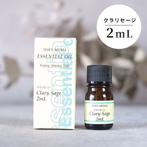 エッセンシャルオイル 精油 クラリセージ 2ml