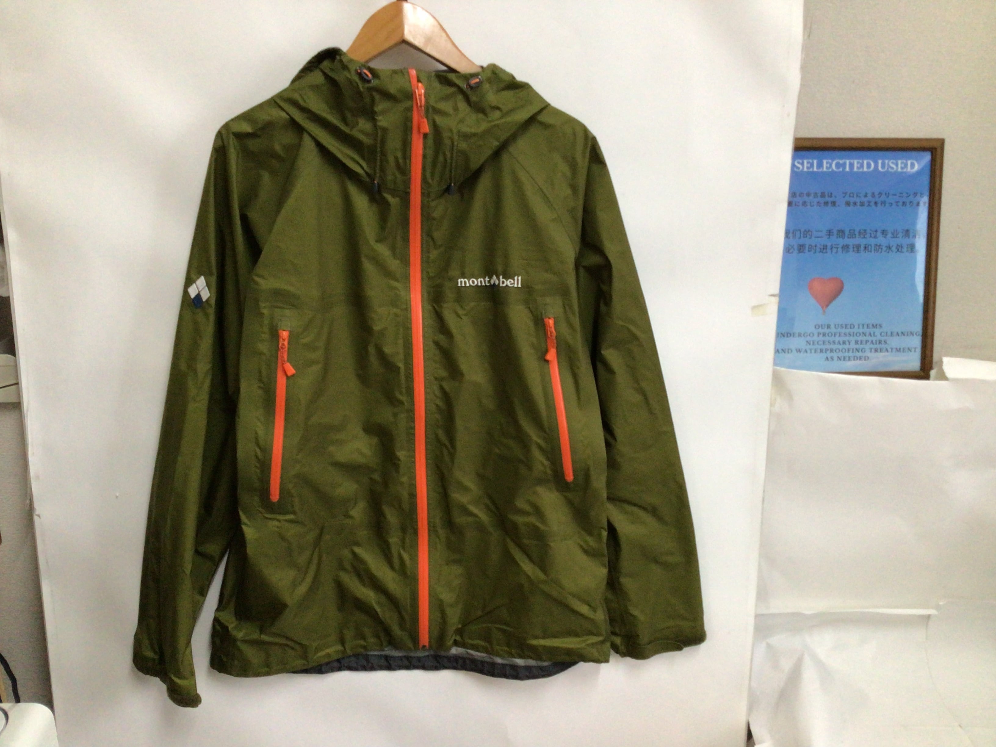 B-0589 サイズ110【mont bell / モンベル】スノーウェアキッズ