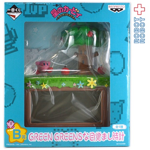 一番くじ 星のカービィ B賞 GREEN GREENな目覚まし時計