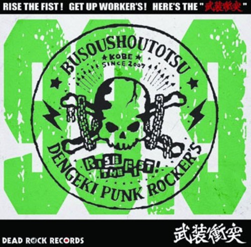 3rdアルバム 「99.9」