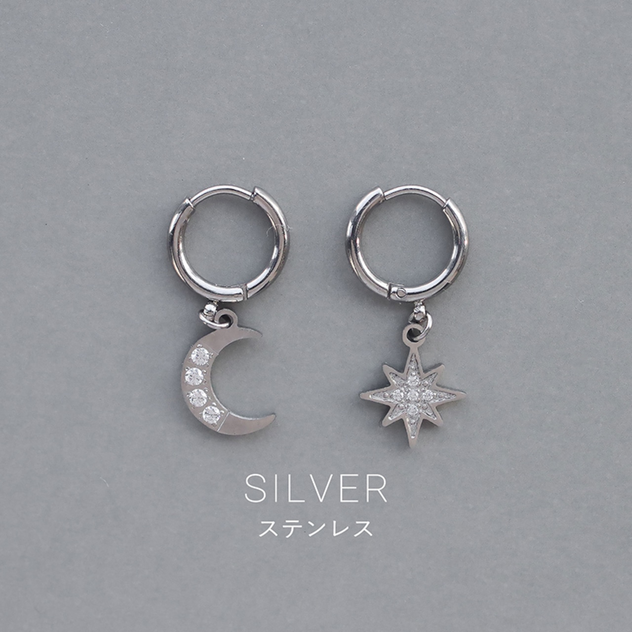 シルバー登場【ネコポス便】ピアス スター＆ムーンアシンデザインピアス 金属アレルギー サージカルステンレス　1762