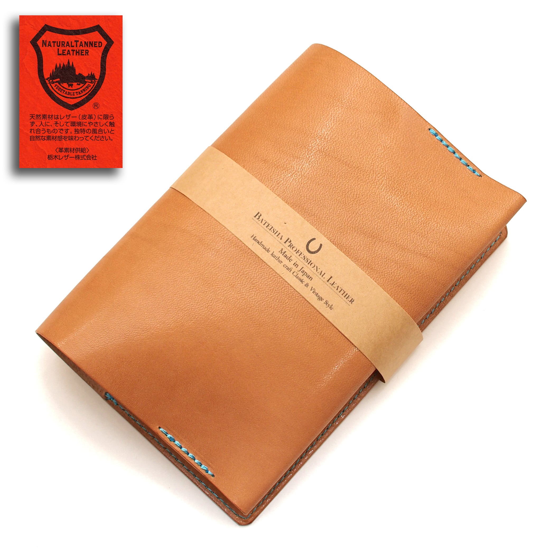 K☆K。。。★★ ①ブックカバー a7a9b273e3b728c95e27c5bb5a9d0d