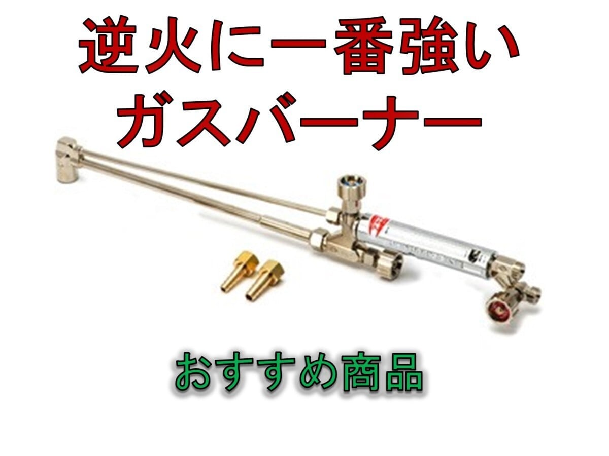 ☆未使用品☆CHIYODA 千代田精機 アセチレン専用 A型 ガス切断器 NEO LARGE-A 火口付き 1形手動ガス切断器 NEO切断器 A型切断器 66673