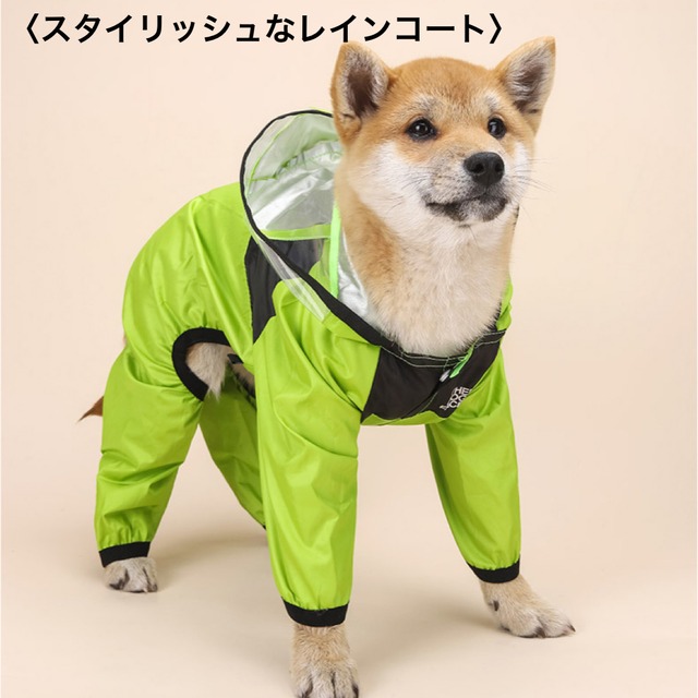 犬用品 犬 レインコート　犬の洋服 可愛い THE DOG FACE 犬のレインコート
