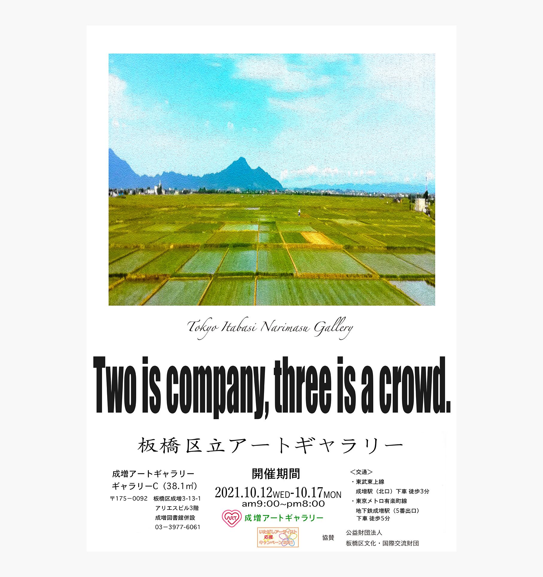 ギャラリー展告知ポスター | STUDIO COM.ONE