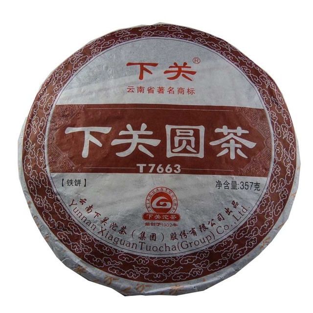 下関鉄瓶T7663七子餅 ＜2013年/熟＞