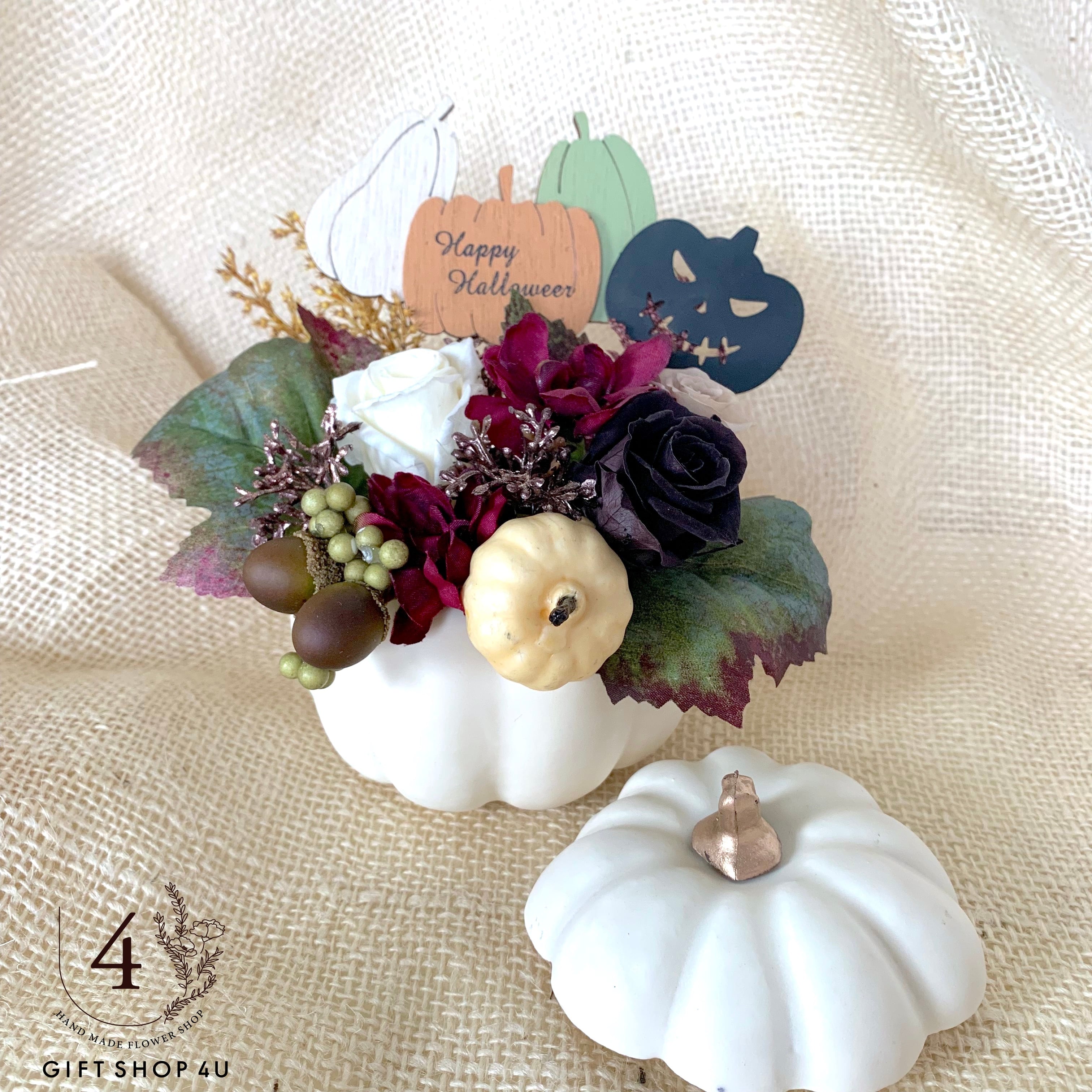 ハロウィン】ホワイトゴールドのかぼちゃ プリザーブドフラワー