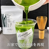 木下茶園 本格LATEBASEリーズ 選べる3種 伊勢抹茶 ほうじ茶 和紅茶