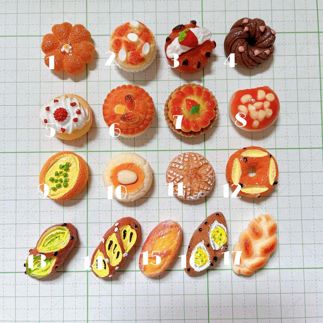 2個セット】デコレーションパーツ ハンドメイド資材 ミニチュア パン