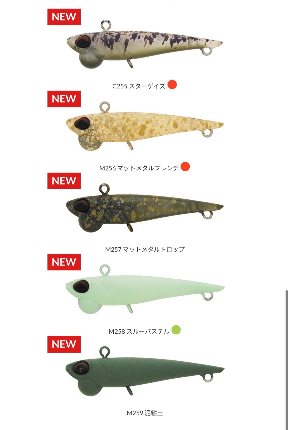 ヴァルケイン / シャインライド | ルアーショップB－FARM