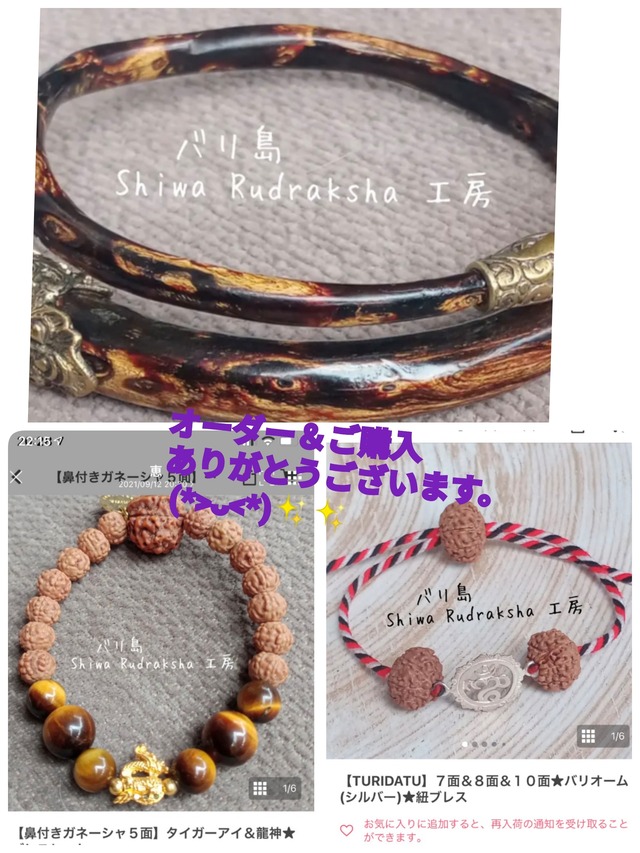 N様専用ページ(リング、ペンダントトップ、ピアス)