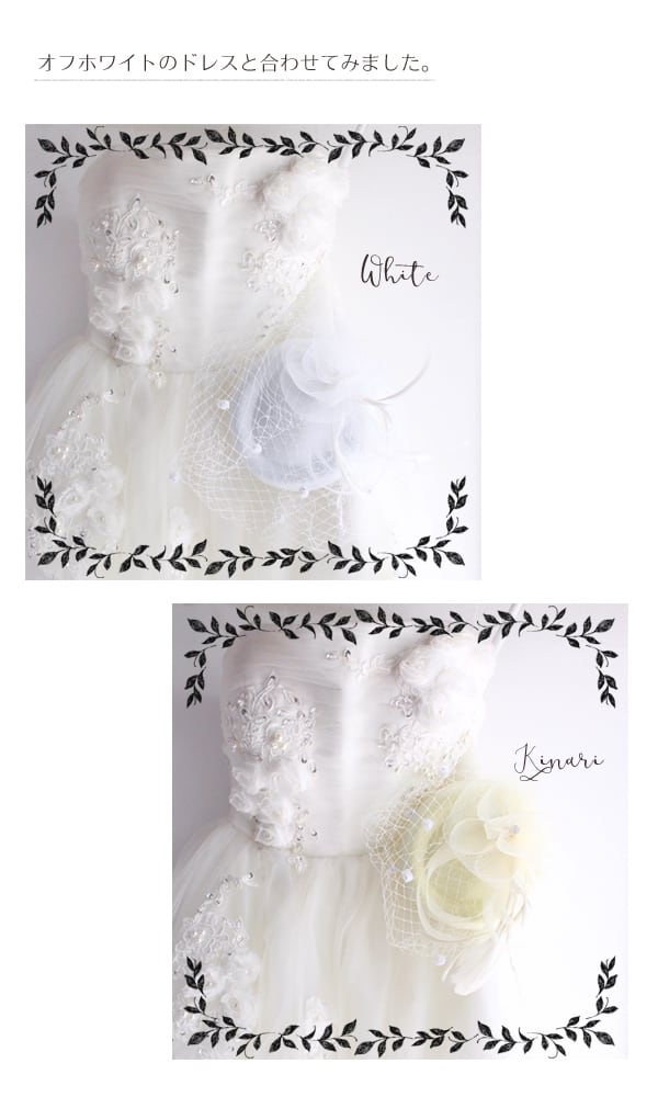 ブライダル】コサージュ＆チュール付きトークハット,トーク帽/2color