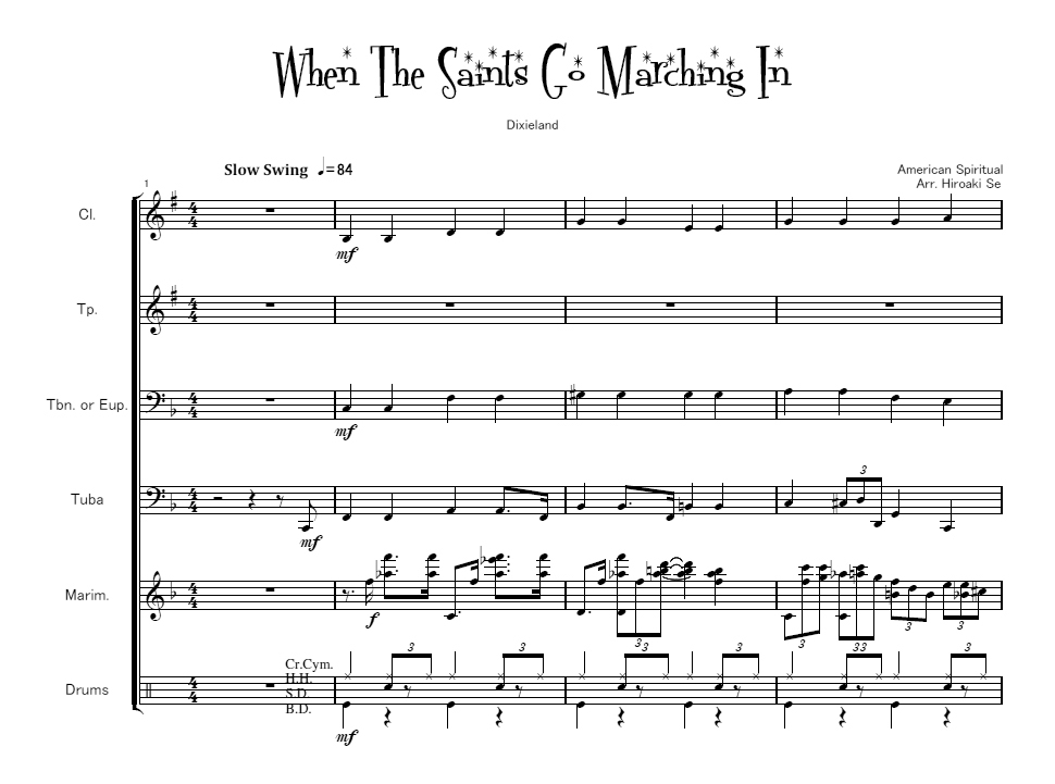 管打六重奏 聖者の行進 聖者が町にやってくる Dixie Style版 楽譜 吹奏楽アンサンブル楽譜のアトリエ アニマート