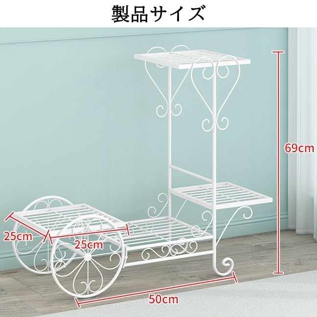 プランタースタンド フラワースタンド フラワーラック 花台 アイアン