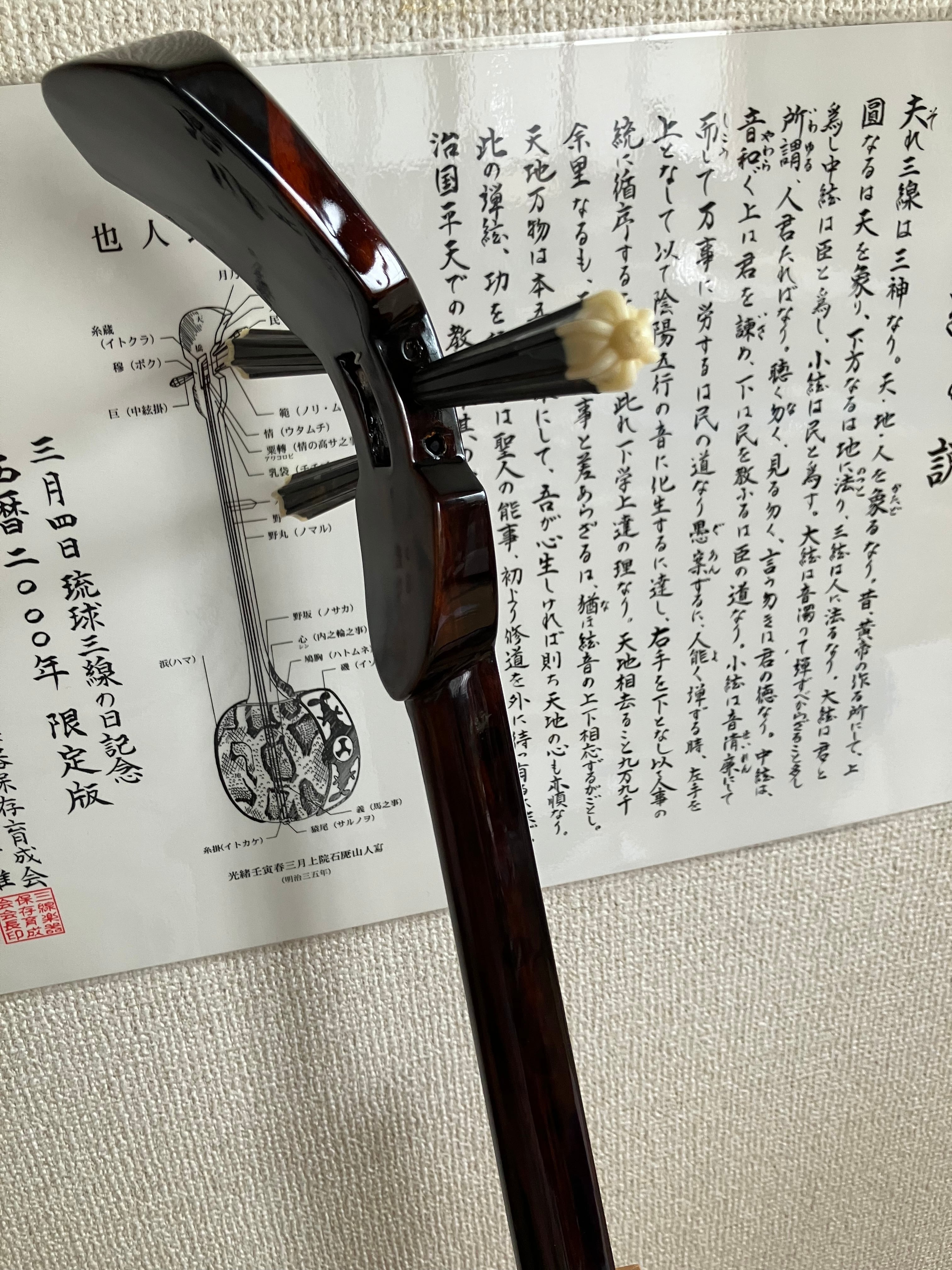 クーリー様■三線■仲嶺盛文■本皮楔(クサビ)張り■カマゴン黒檀■未使用 黒木 匠 工芸士仲嶺盛文作上級黒檀マカビ型スンチ仕上げ黄本皮 | クオレ三線