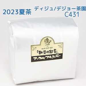 『新茶の紅茶』夏茶 アッサム ディジュ／デジョー茶園 C431 - 500g袋
