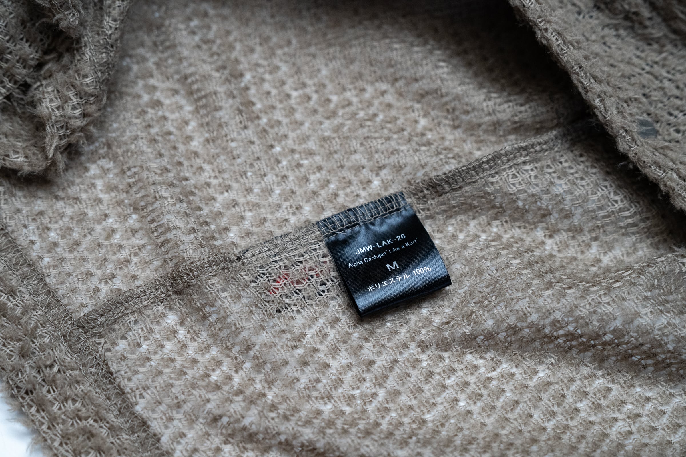 Alpha Cardigan 