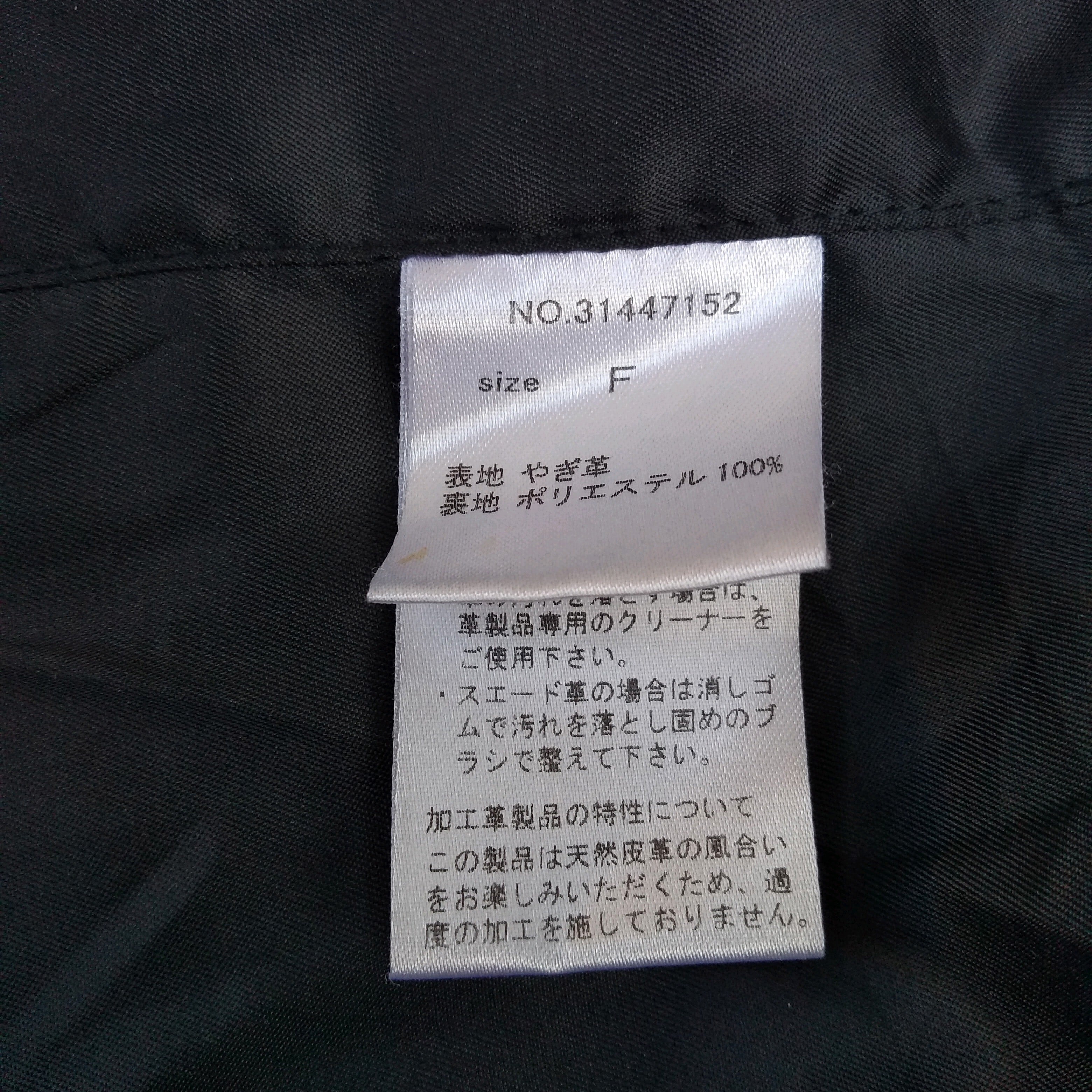 goa 新品タグ付き ベルト刺繍付き ワイドデニム ご確認用