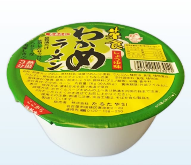 菜食わかめカップラーメン<たるたや>