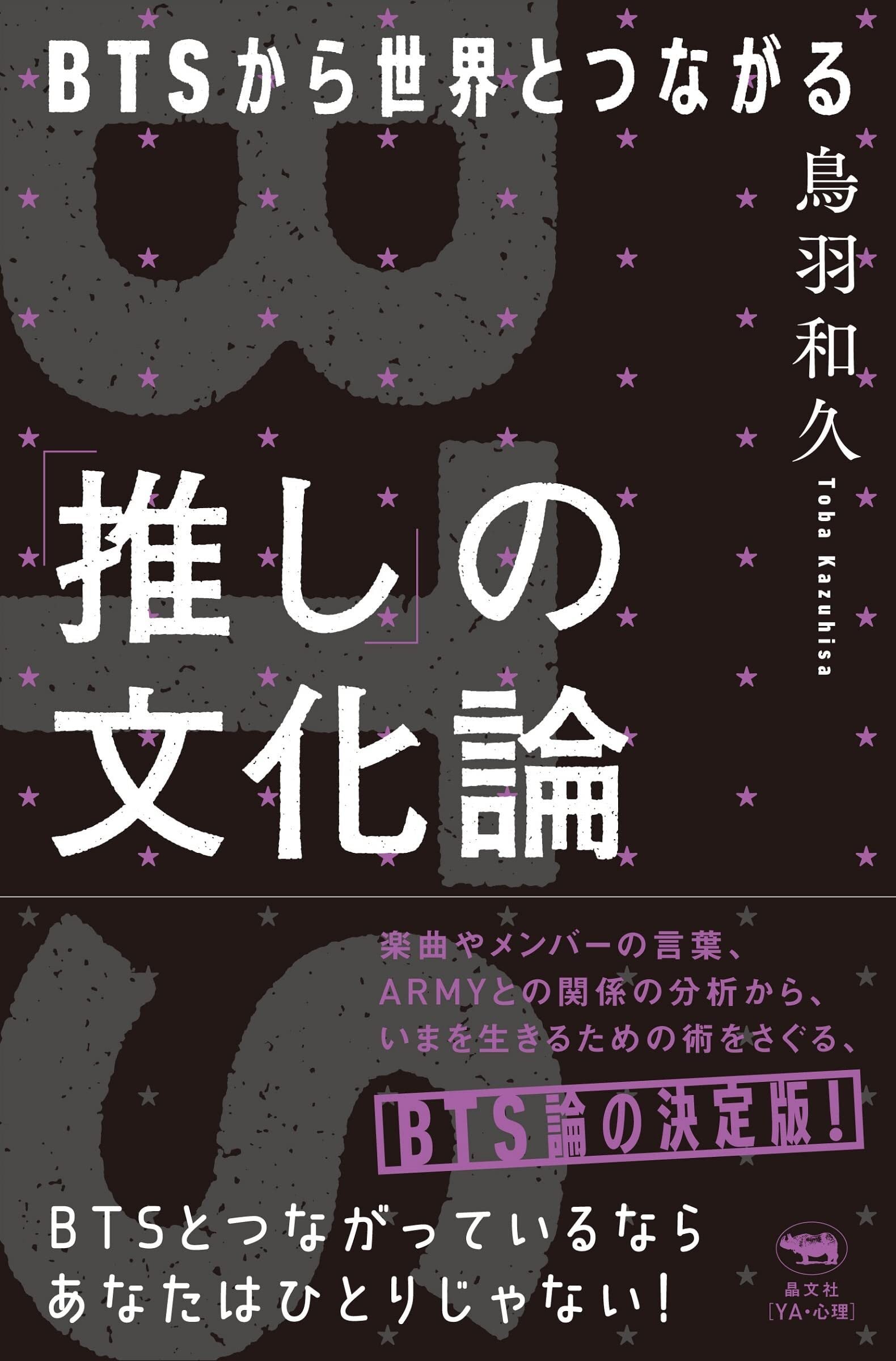 サラリーマンは永遠に不滅です。 不況下で活きる危機管理術/ビジネス社/青木茂（政治家）