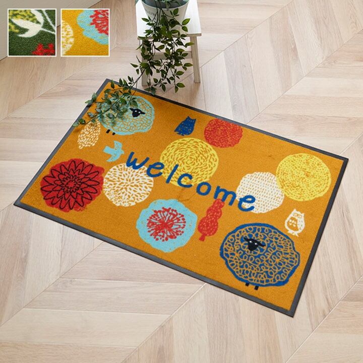 玄関マット 屋外用 『フォレスタ 外用玄関マット』 オレンジ 約47×75cm