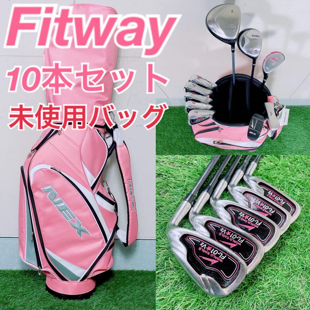 ゴルフクラブ　レディースセット　初心者　ツルヤ　クインシー　N1224 ゴルフクラブ レディースセット 初心者 ツルヤ クインシー N1224