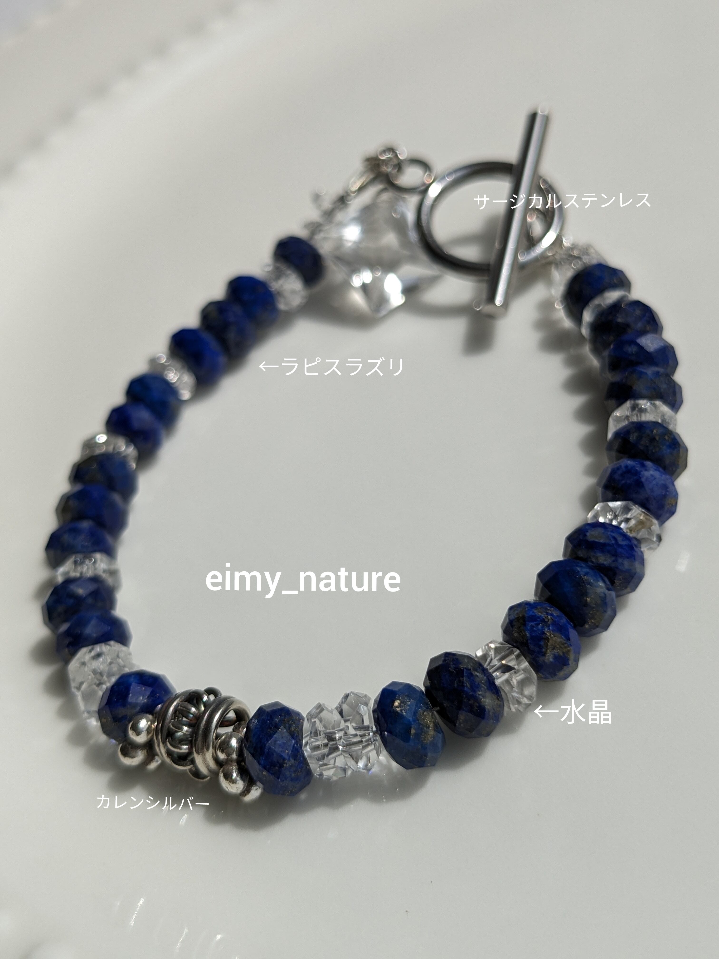 銀線財神天珠ブレス | eimy_nature