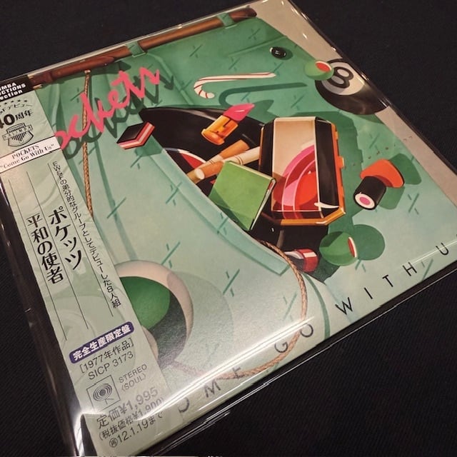 KANDYTOWN – Blakk Motel □YMR□ | KINGKONG