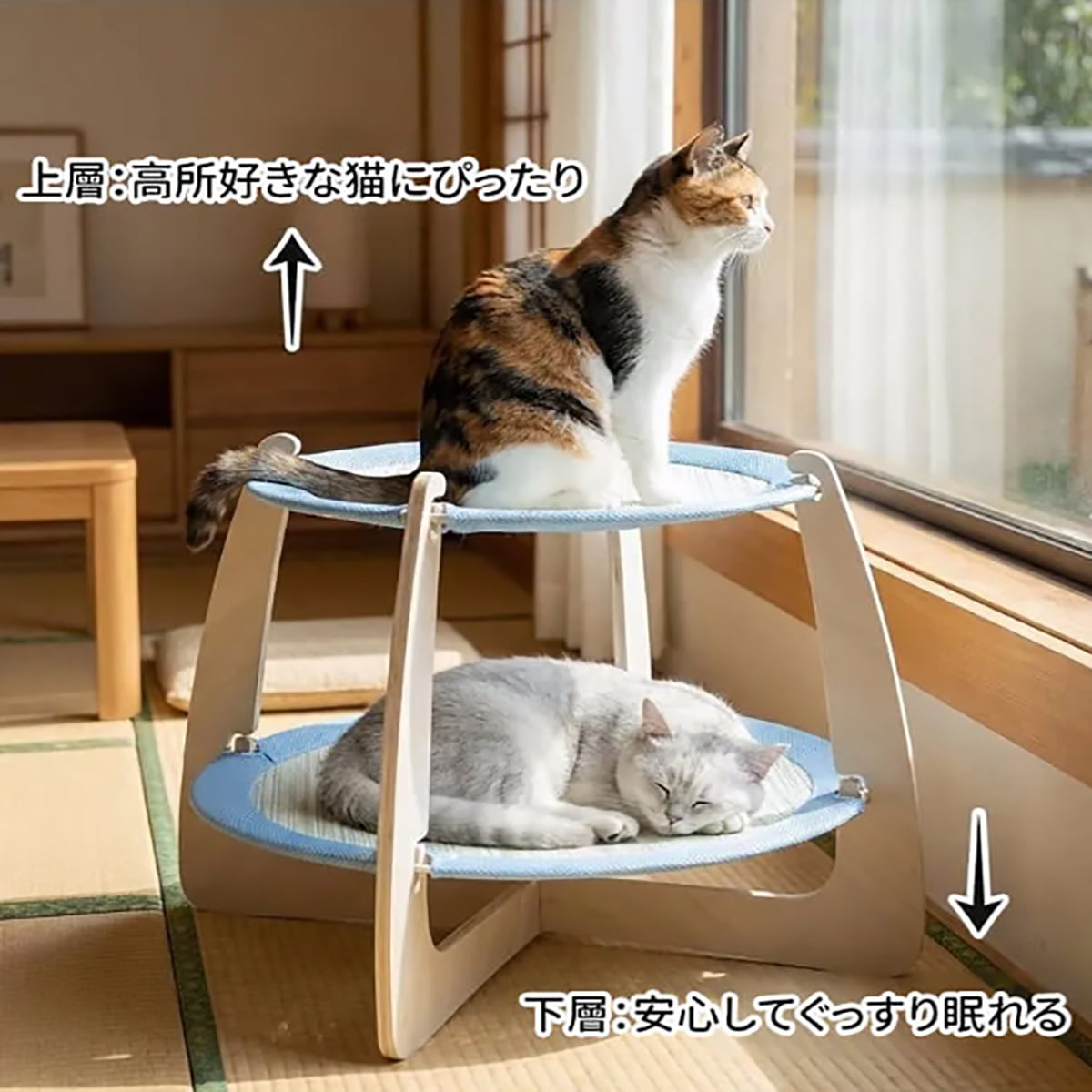 二層両面四季猫ハンモック 2段 木製 天然木 二層 独立空間 多頭飼いOK