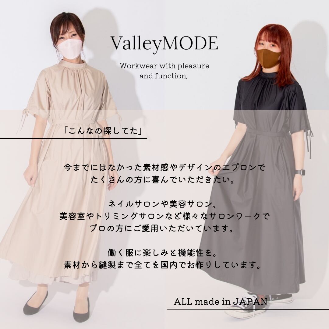 日本製 長袖vネックエプロンドレス ネイルサロンでのフットケアにおすすめ 可愛く長袖で全身しっかりカバー ご家庭で可愛い割烹着としても クリニック エステ 美容師 トリマー Valley Mode 可愛い日本製エプロン 長袖エプロン ガウン 予防衣 おしゃれな