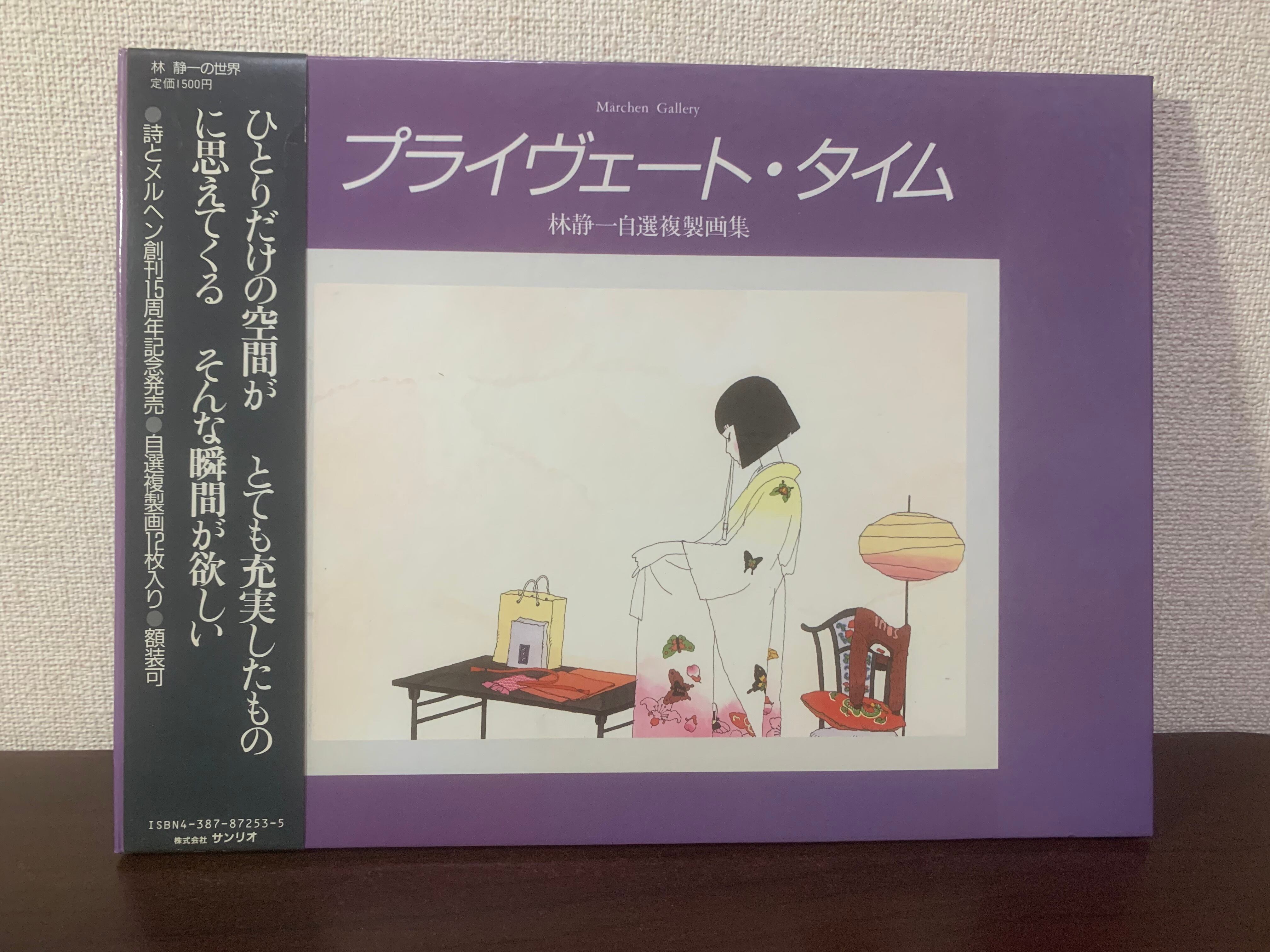 美術手帖 2016年8月号増刊 「バンド・デシネ」のすべて | 空き瓶Books