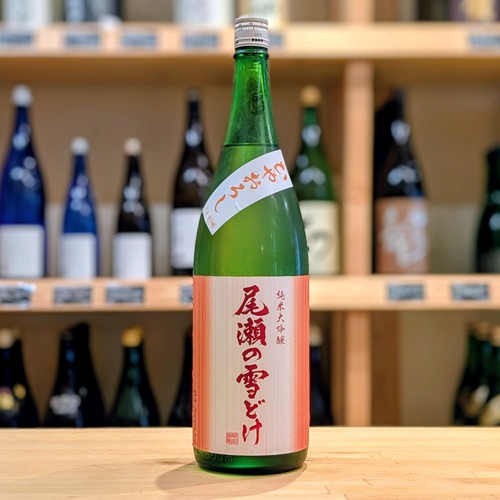尾瀬の雪どけ 純米大吟醸 ひやおろし 生詰 1.8L【日本酒】※要冷蔵