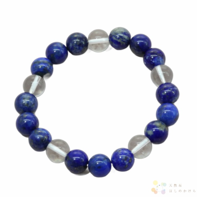 星の導き ラピスラズリと水晶のブレスレット(832) 【幸運を呼び込む・浄化・歓喜】