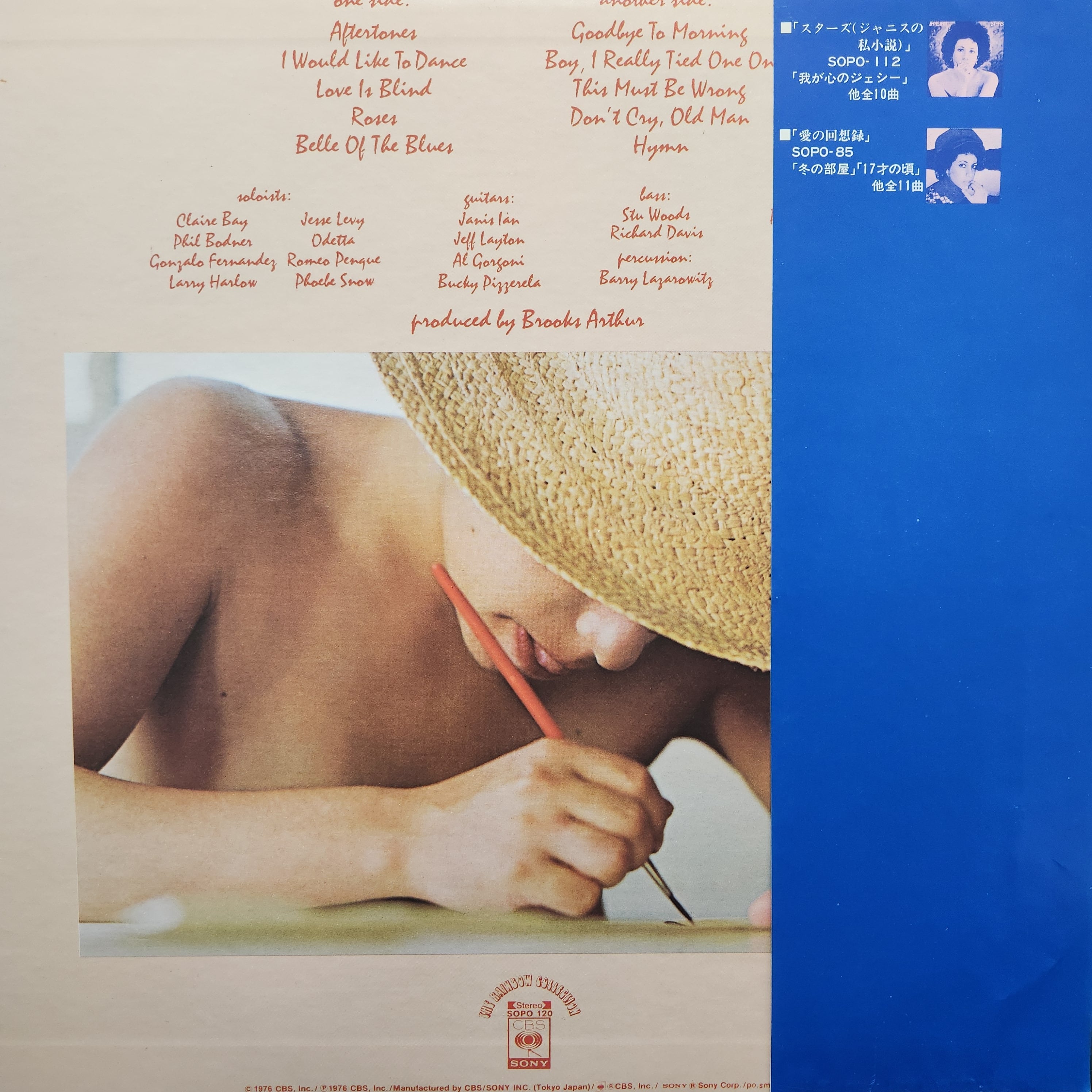 Janis Ian / Aftertones [SOPO 120, SOPO-120] - 画像2