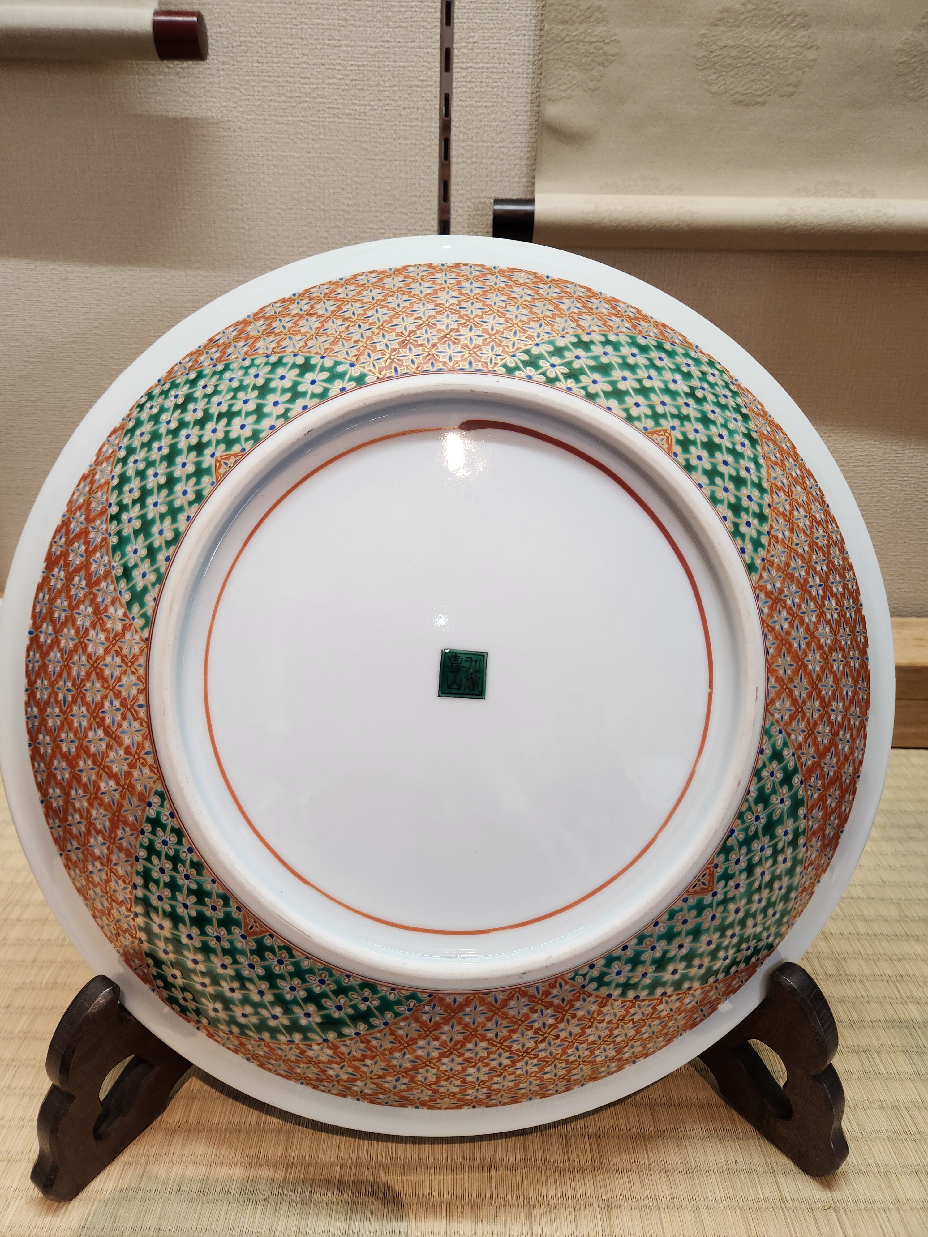 九谷焼飾皿 三代 上出喜山 | 古美術鍋谷 金沢 Nabetani Kanazawa