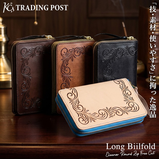 ロングビルフォールド エレノア ラウンドジップ フリーカット