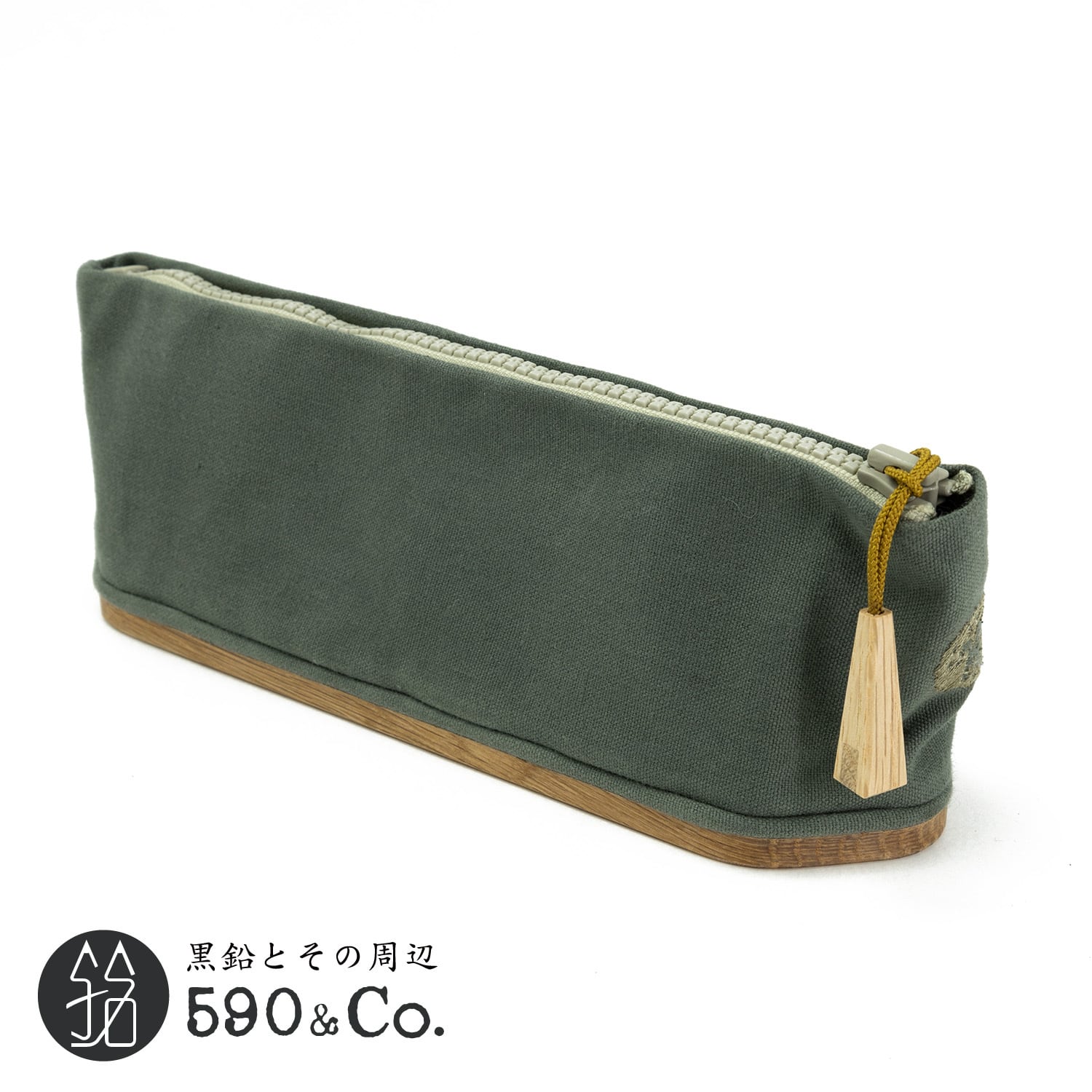 キナリ木工所】pencase 79 canvas × wood S (オリーブドラブ) | 590&Co.