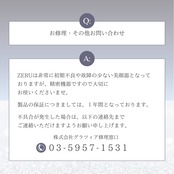 【1週間前後でお届け】ゼルV2スタートセット