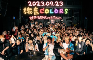 10周年記念LIVE -旅音COLORS-LIVE映像